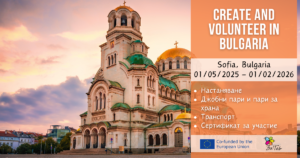 Creative Volunteer Project in Bulgaria